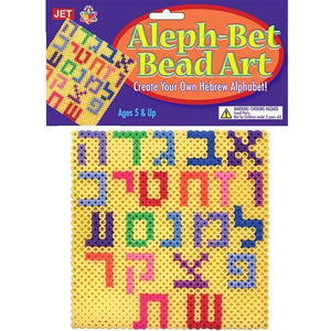 Bead Art - Aleph-Bet
